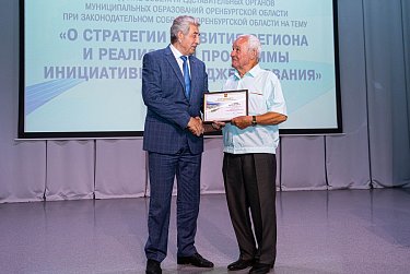 Важен вклад каждого